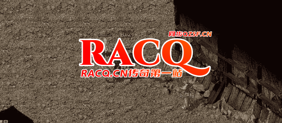 复古传奇:你还记得这些经典的大boss吗? 复古传奇:你还记得这些经典的大boss吗?