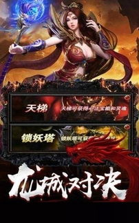 万劫三国连击传奇,烽火连天,英雄逐梦 万劫三国连击传奇,烽火连天,英雄逐梦