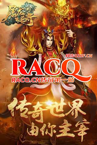 传奇英雄连击版本下载,版本更新,畅享全新下载 传奇英雄连击版本下载,版本更新,畅享全新下载