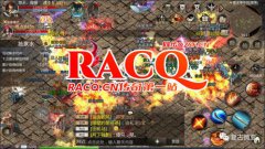 <b>中变内攻连击传奇合击私服</b>