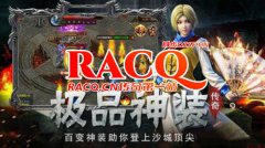 万劫合击万劫连击传奇版本,畅享连击快感