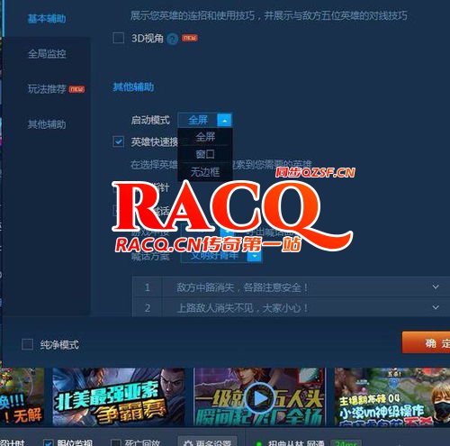 玩万劫连击黑屏怎么回事,万劫连击黑屏原因解析 玩万劫连击黑屏怎么回事,万劫连击黑屏原因解析