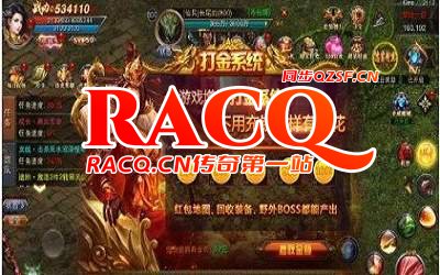 传奇万劫连击版装备过滤,打造最强传奇战士 传奇万劫连击版装备过滤,打造最强传奇战士