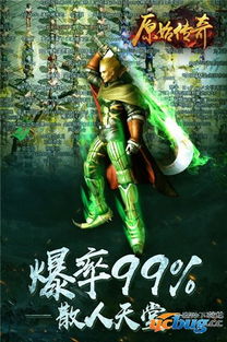 原始传奇战士怎么连击技能,一招制胜的战斗艺术 原始传奇战士怎么连击技能,一招制胜的战斗艺术