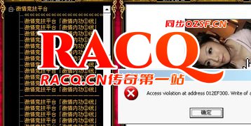 内功英雄合击连击传奇私服 内功英雄合击连击传奇私服