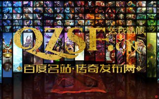 万劫连击游戏图片大全大图,视觉盛宴中的奇幻冒