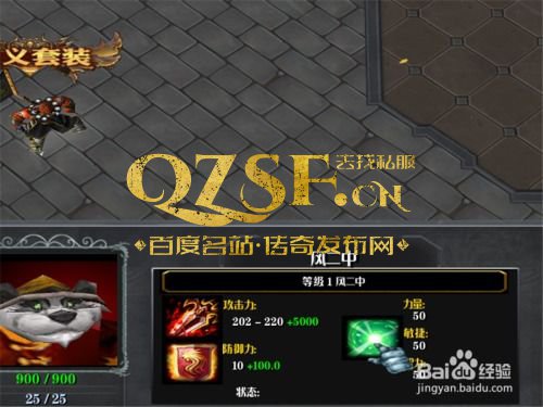 上线四英雄倚天连击传奇,四大英雄联手,谱写传 上线四英雄倚天连击传奇,四大英雄联手,谱写传