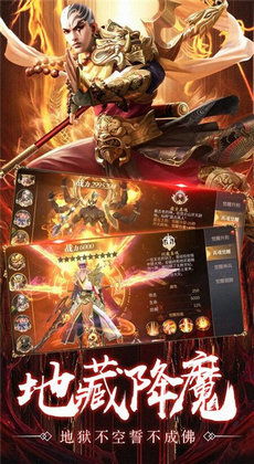 嗜血万劫三破连击战神归来 嗜血万劫三破连击战神归来