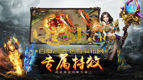 倚天荣耀万劫内功连击合击,绝世武功