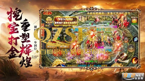 传奇连击内功手游,内功修为,战力飙升的手游传 传奇连击内功手游,内功修为,战力飙升的手游传