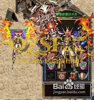 魔帝神龙万劫连击,传奇神龙的复仇之路 魔帝神龙万劫连击,传奇神龙的复仇之路
