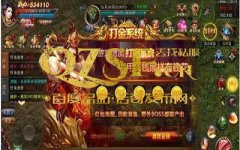 传奇私服1.95万劫连击