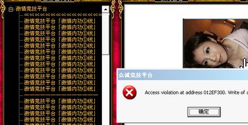 新开传奇私服万劫连击,新开传奇私服的巅峰战斗 新开传奇私服万劫连击,新开传奇私服的巅峰战斗