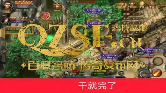 1.76连击版传奇,重温经典,再战江湖 1.76连击版传奇,重温经典,再战江湖