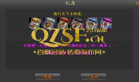 连击传奇商行,传奇再现,商道辉煌 连击传奇商行,传奇再现,商道辉煌