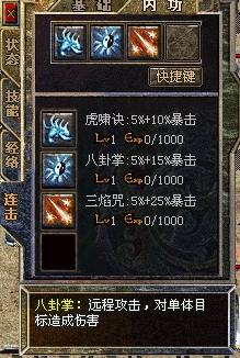 连击传奇商行,传奇再现,商道辉煌 连击传奇商行,传奇再现,商道辉煌